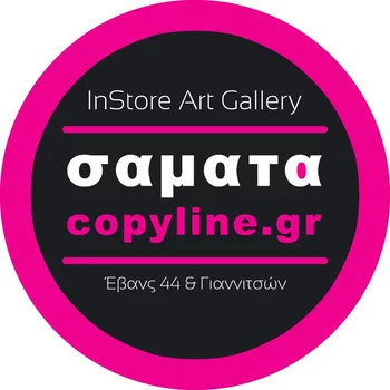 copyline logo 1