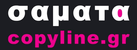 copyline logo 13750