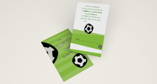 prosklisi party invitation 022